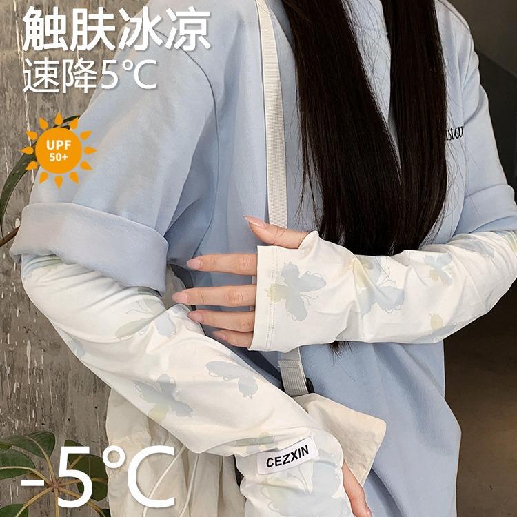 护臂防晒冰袖新款开车蝴蝶2025女生韩版紫外线冰丝手套遮阳防袖套