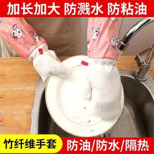 耐用型 洗碗手套竹纤维不沾油女家用厨房去油清洁神器家务防水冬季