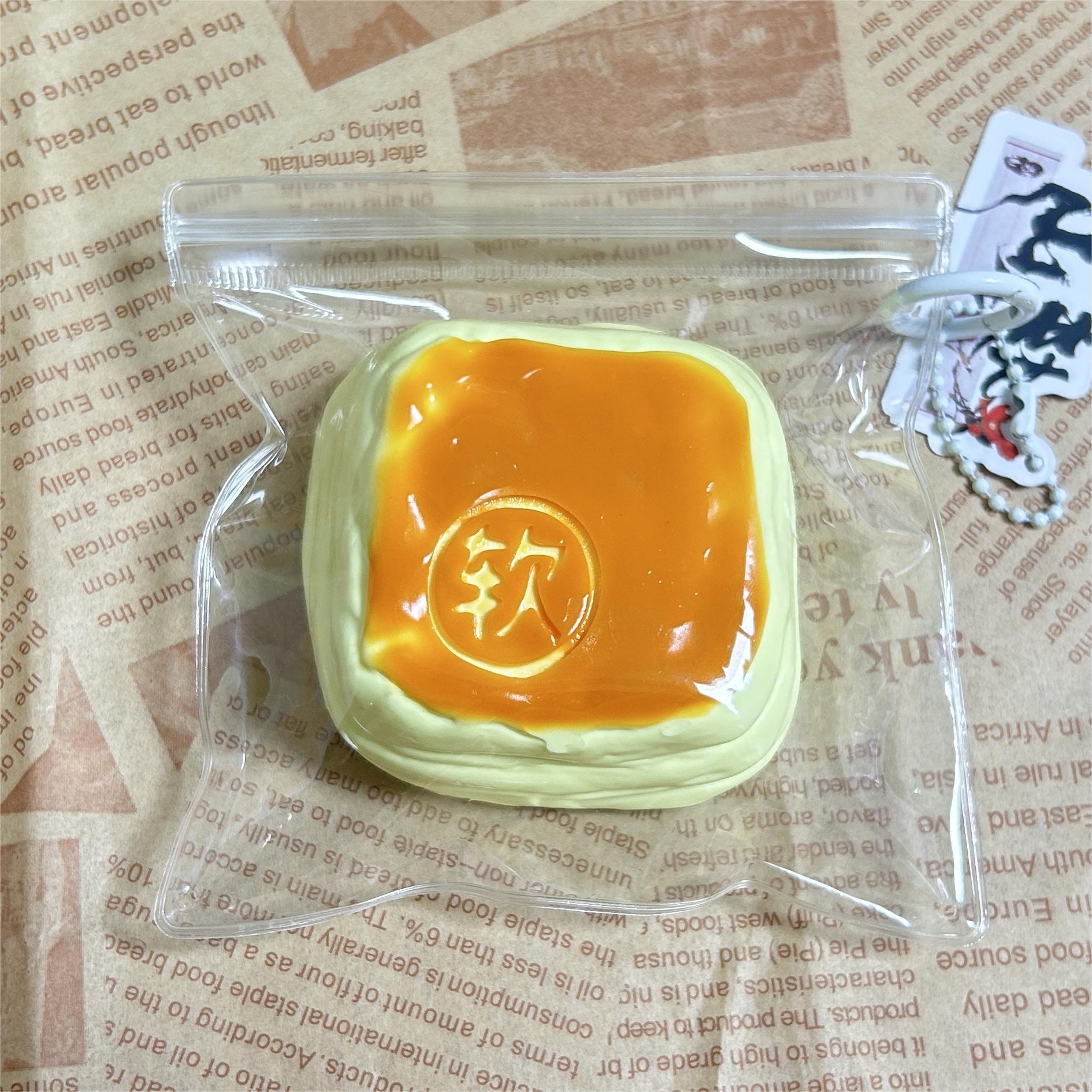 超软稀奶油软面包椿山捏捏硅胶捏捏