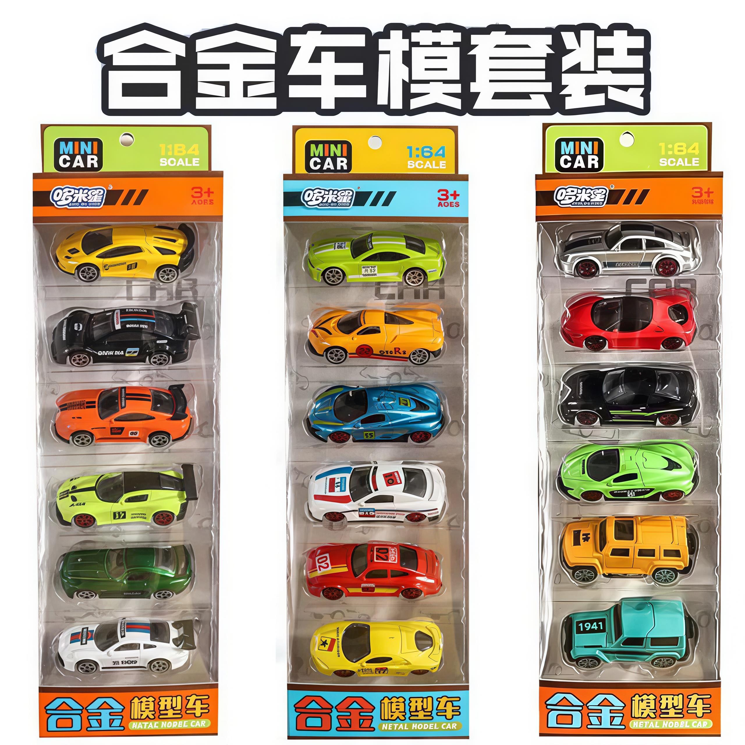 合金小汽车仿真赛车迷你小跑车模型儿童男孩玩具礼物口袋车停车场