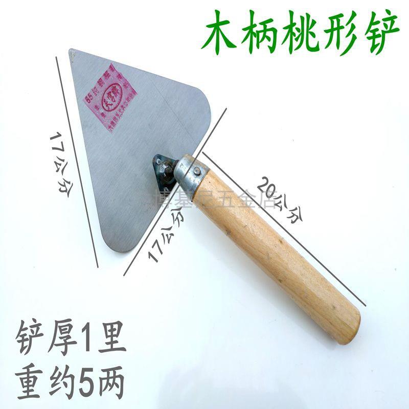 东北瓦工方铲大铲三角铲木柄砌砖铲斜铲抹子砌刀瓦工工具抹泥板