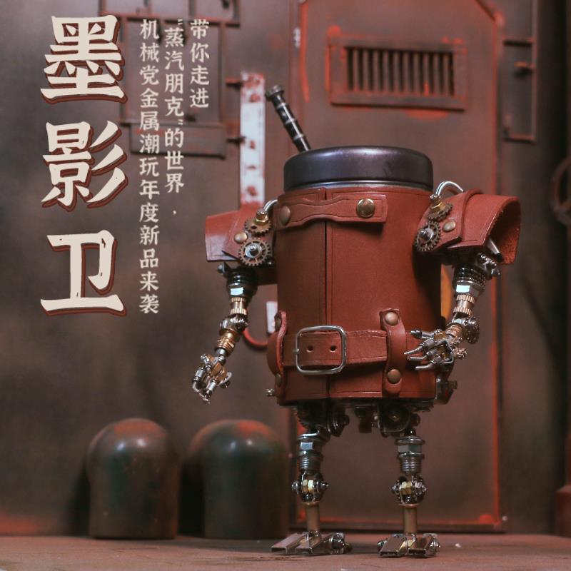 蒸汽朋克风精密机械拼装模型摆件金属创意生日礼物送男孩小众高级