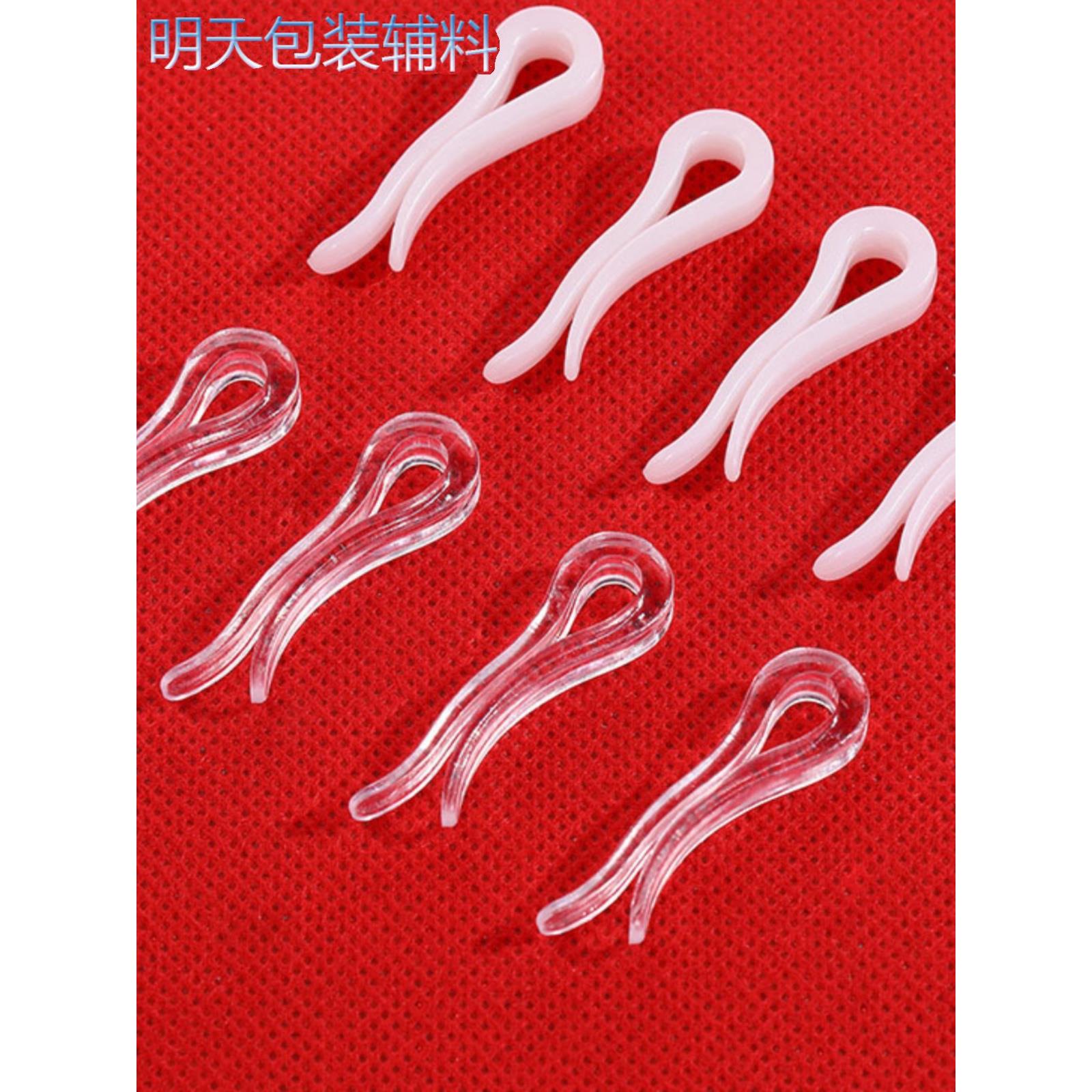 衬衣夹子塑料夹扣包装衬衫固定夹水晶透明全新料环保断夹包装夹子