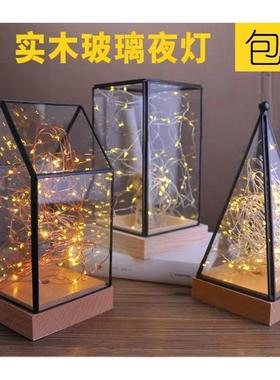 实木几何玻璃灯罩火树银花六面尖顶玻璃花房三角四面方柱LED夜灯
