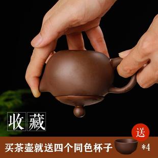 宜兴紫砂壶单壶半手工家用功夫大容量陶瓷小号茶壶西施壶茶具套装