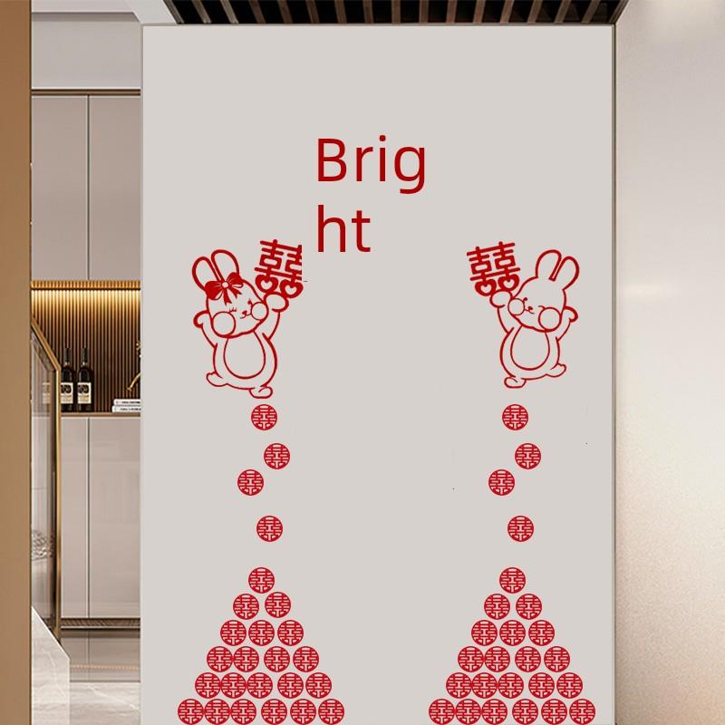 婚房装修场景布置客厅入口背景墙卡通快乐字套装衣柜卧室婚礼用品