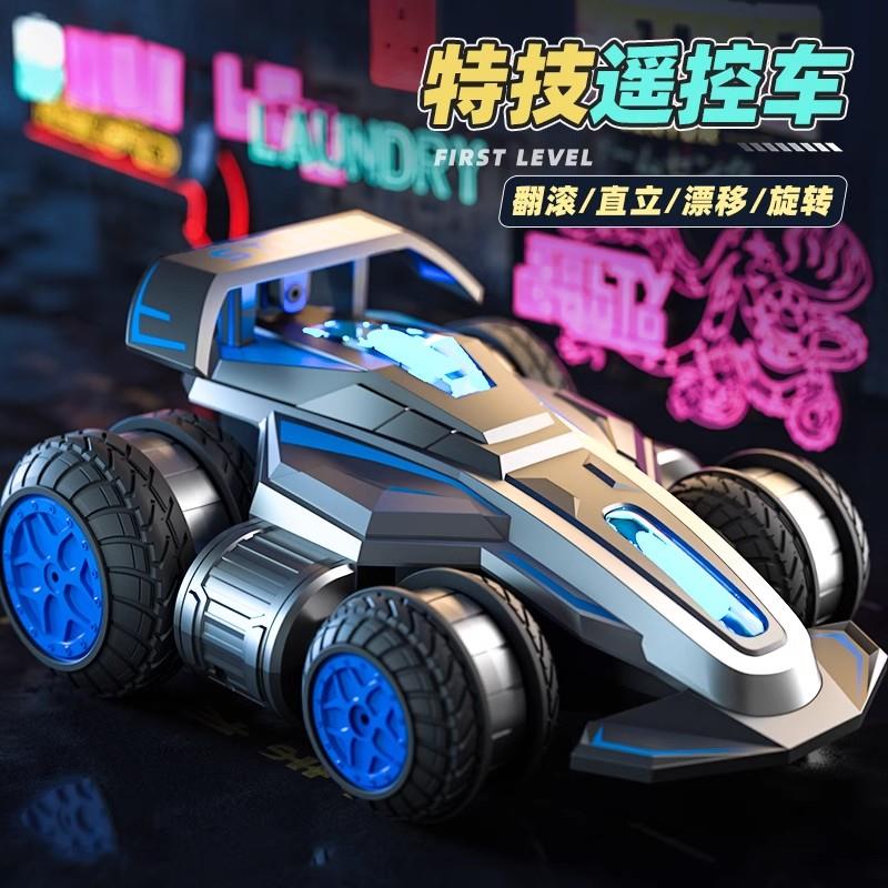 儿童特技遥控汽车可翻滚旋转变形四驱车充电越野男孩玩具礼物模型