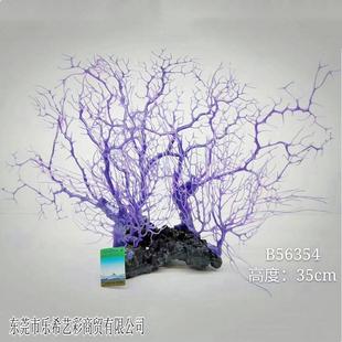 鱼缸彷真珊瑚摆件布景海底水族箱水草植物假花假草装饰海水缸造景