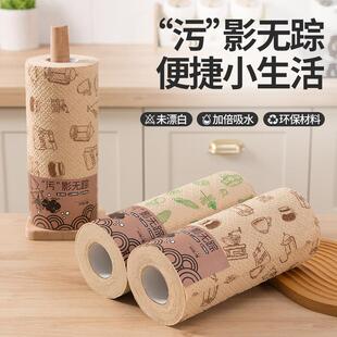 懒人抹布家用厨房吸水加厚不掉毛一次性洗碗巾干湿两用去油污抹布