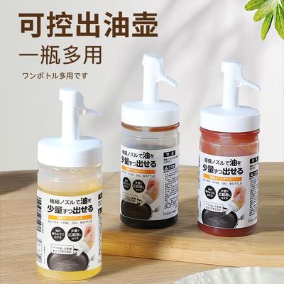 日本油壶塑料家用小油罐不挂油油瓶透明细嘴挤压瓶厨房液体调味瓶