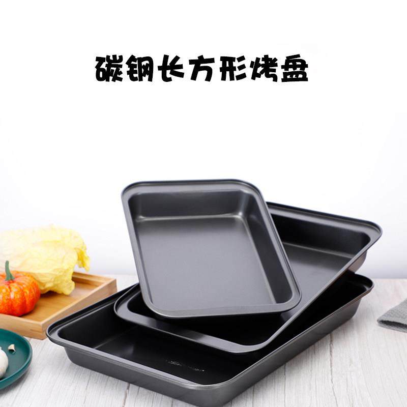 长方形碳钢烤盘不粘家用面包曲奇羊角酥烤盘不沾水浴盘烘焙工具,厨房/烹饪用具,其它烘焙器具,淘宝优惠券,粉丝福利购,淘宝优惠卷