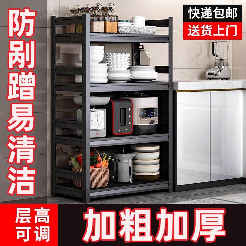 意大利仓库置物架落地多层微波炉烤箱多功能收纳层架家用收纳柜货,厨房/烹饪用具,厨房置物架/置物柜/角架,淘宝优惠券,粉丝福利购,淘宝优惠卷