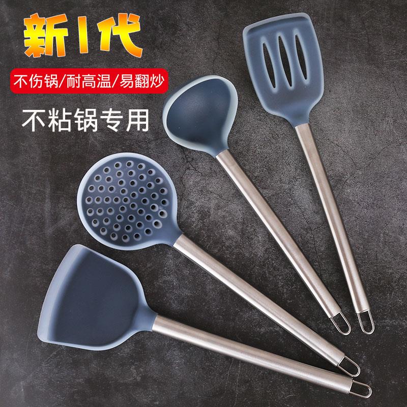 锅铲硅胶铲不粘锅专用铲炒菜铲子炒勺厨房家用耐高温大漏粥勺煎铲
