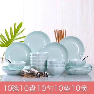 盘子餐具 碗碟套装 家用清新4 10人简约创意北欧风 景德镇陶瓷个性