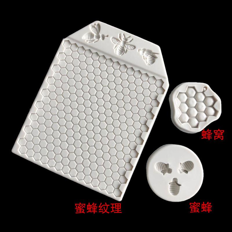 蜂巢蜂窝翻糖巧克力模具硅胶蛋糕装饰DIY蜜蜂窝网状软陶造型磨具