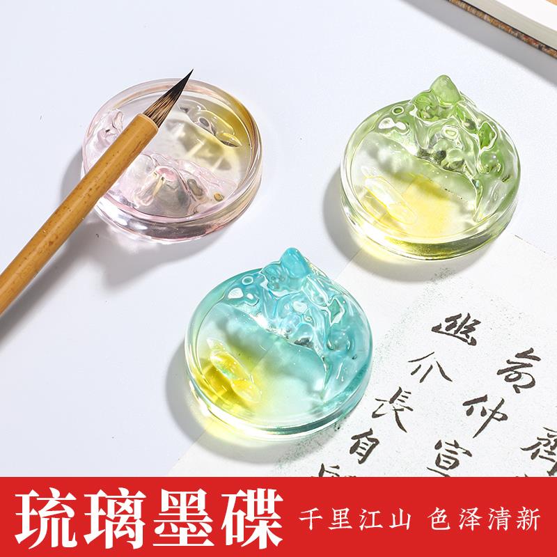 多功能镇尺书法专用玻璃琉璃小墨碟国画学生毛笔墨汁墨水墨池笔搁