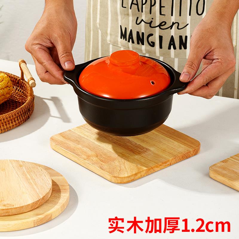 餐桌隔热垫防烫垫加厚耐高温砂锅隔热专用垫餐盘垫防热桌垫实木质