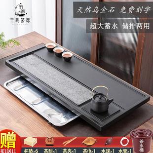 天然整块乌金石茶盘储水排水两用茶台简约大号干泡台家用功夫茶托