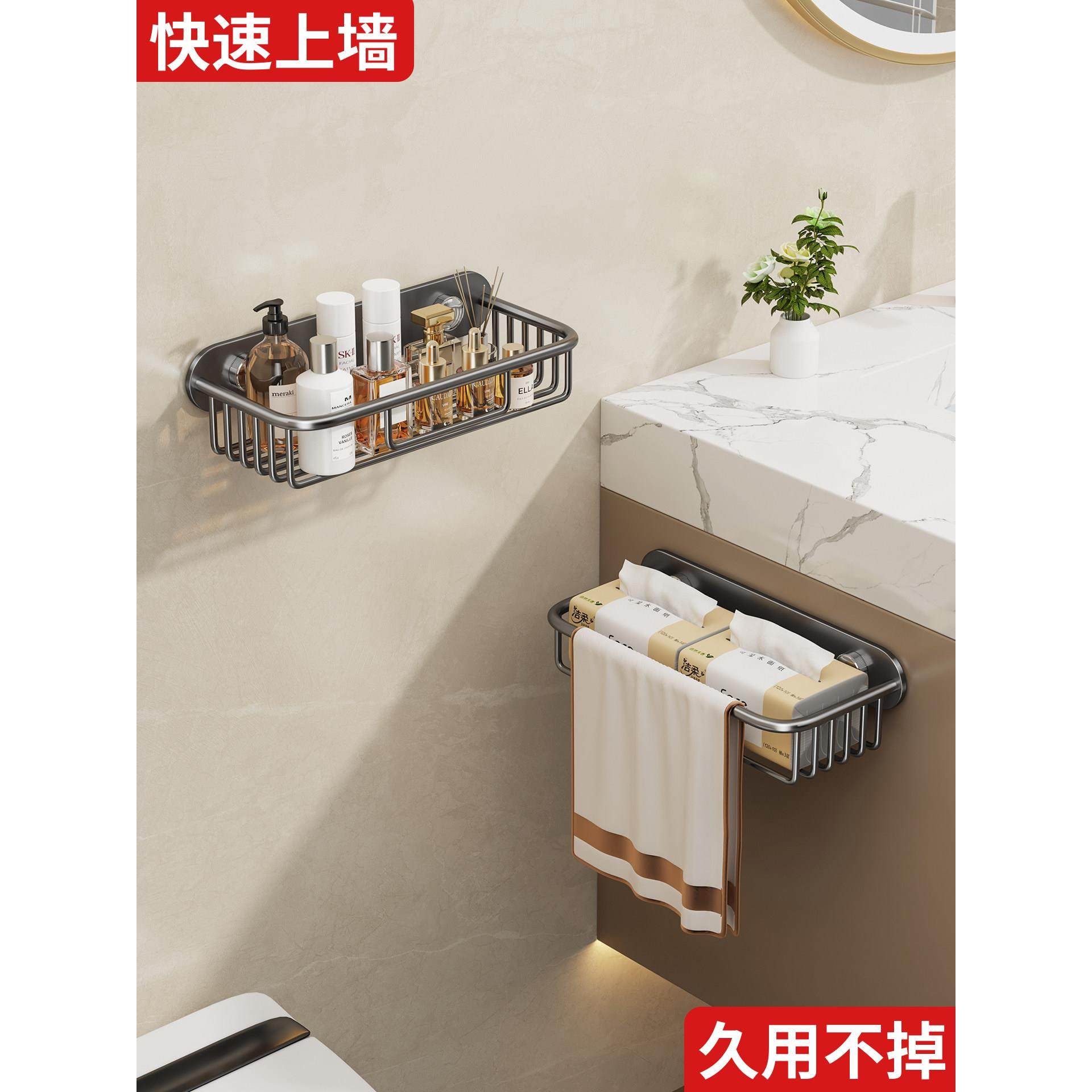 卫生间厕纸盒厕所纸巾盒收纳抽纸置物架浴室架子手纸放置盒壁挂式,家庭/个人清洁工具,卷纸器/纸巾架,淘宝优惠券,粉丝福利购,淘宝优惠卷