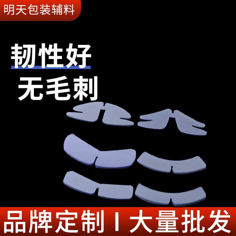 衬衫塑料领圈条蝴蝶片纸板衬衣领子包装辅料领条领角片领撑片配件,纺织面料/辅料/配套,防拆扣/防盗扣,淘宝优惠券,粉丝福利购,淘宝优惠卷