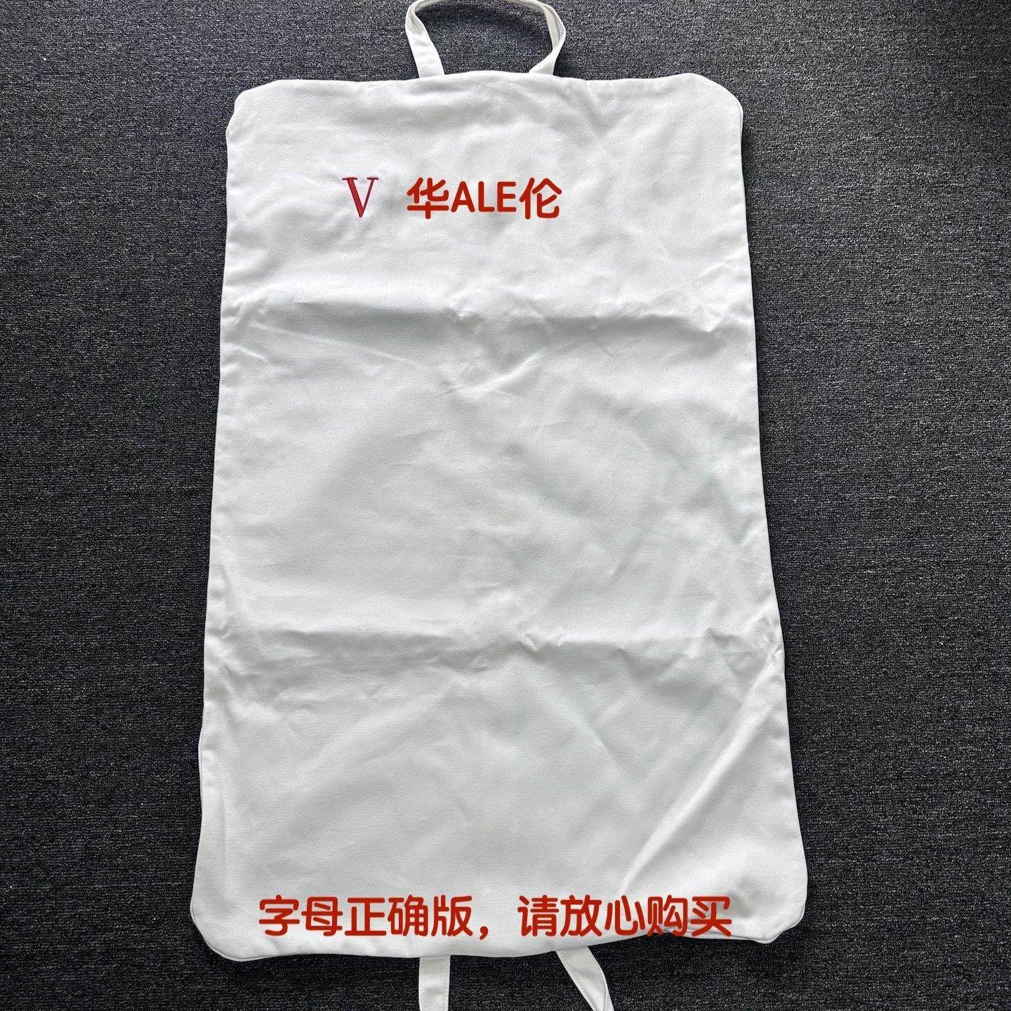 现货华vale伦白色帆布大衣袋西服罩大衣防尘袋LOGO刺绣电商衣挂,收纳整理,大衣/西服罩,淘宝优惠券,粉丝福利购,淘宝优惠卷