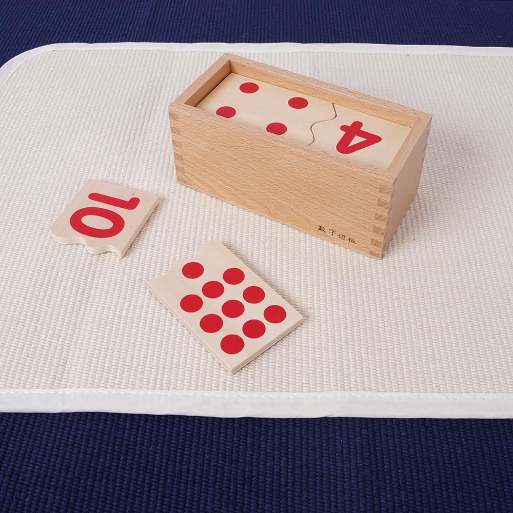 幼儿园蒙氏感统训练工作毯地垫蒙特梭利儿童玩具地毯早教中心教具