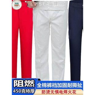莲色纯棉工作服秋冬海油套装男煤矿春秋上衣裤子专用电焊防烫耐磨