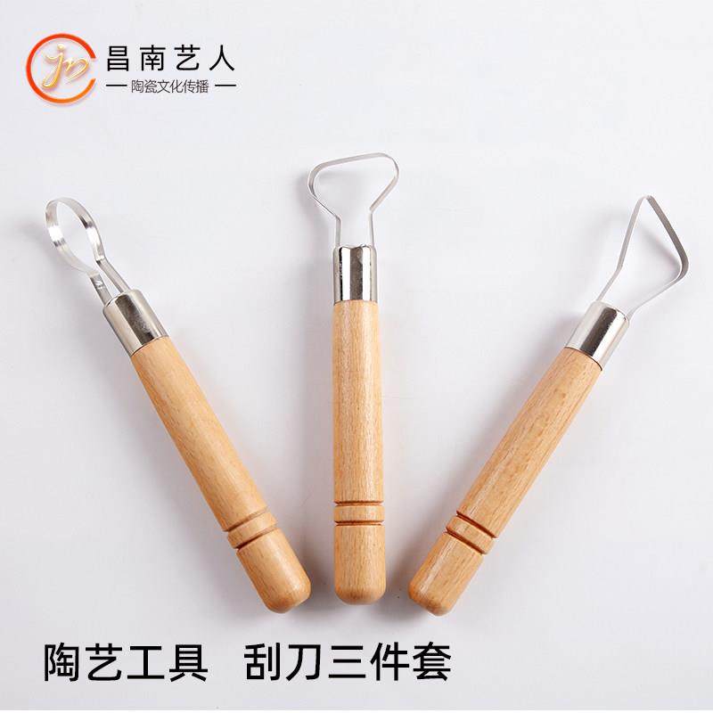 陶艺修坯刀7寸粗柄手工diy精修刀陶泥泥塑拉坯木棍刮刀三件套工具,模玩/动漫/周边/娃圈三坑/桌游,模型制作工具/辅料耗材,淘宝优惠券,粉丝福利购,淘宝优惠卷