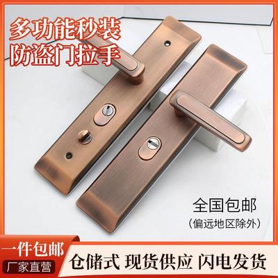 防盗门大把手多功能秒装套装锁具锁加厚通用型把手锁大门