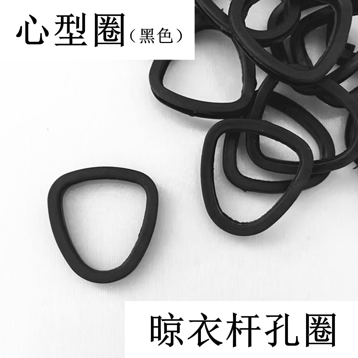 电动晒衣架塑料圈晾杆孔套圈橡胶圈孔保护圈手摇升降晾衣杆垫皮圈