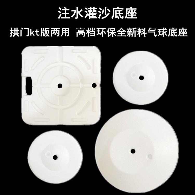 kt板注水方形拱门支撑周岁婚庆寿宴气球装饰布置背景板支架立柱