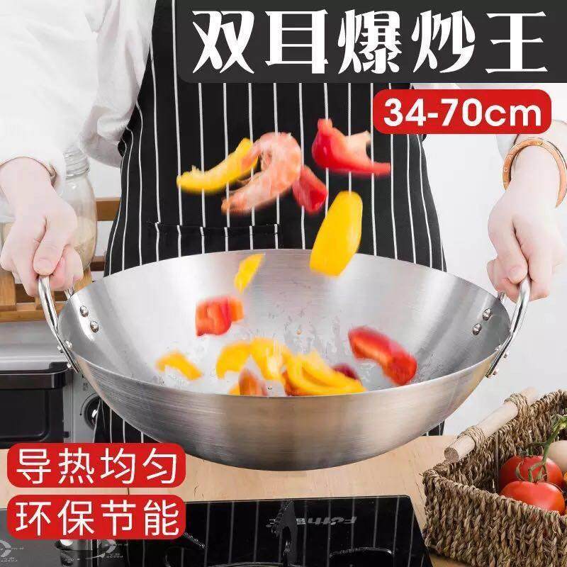 特价酒店无油烟不粘锅炒锅铁锅家用无涂层炒菜锅燃气炉适用,厨房/烹饪用具,炒锅,淘宝优惠券,粉丝福利购,淘宝优惠卷