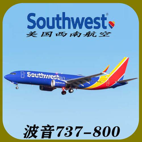 拼装波音737-航空737MAX飞机大尺寸带LED灯 精品优质儿童玩具收藏