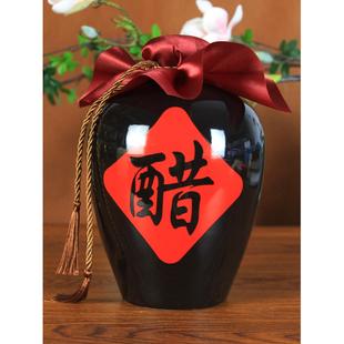山西老式 1斤2斤3斤5斤10斤装 陶瓷空醋瓶坛子储存家用酿醋密封壶