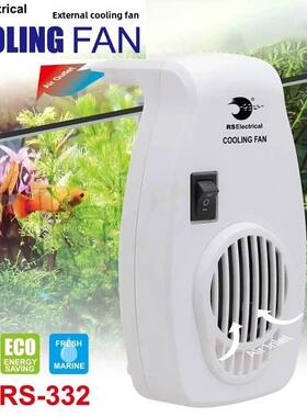 日升迷你Rs-331/Rs-332风扇鱼缸冷却风扇水族草缸冷却风扇