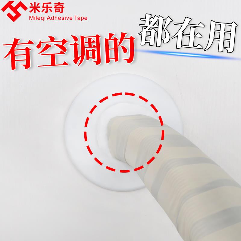 补洞墙贴遮丑贴墙洞遮挡天花石膏板吊顶墙裂缝墙体修复贴纸翻新