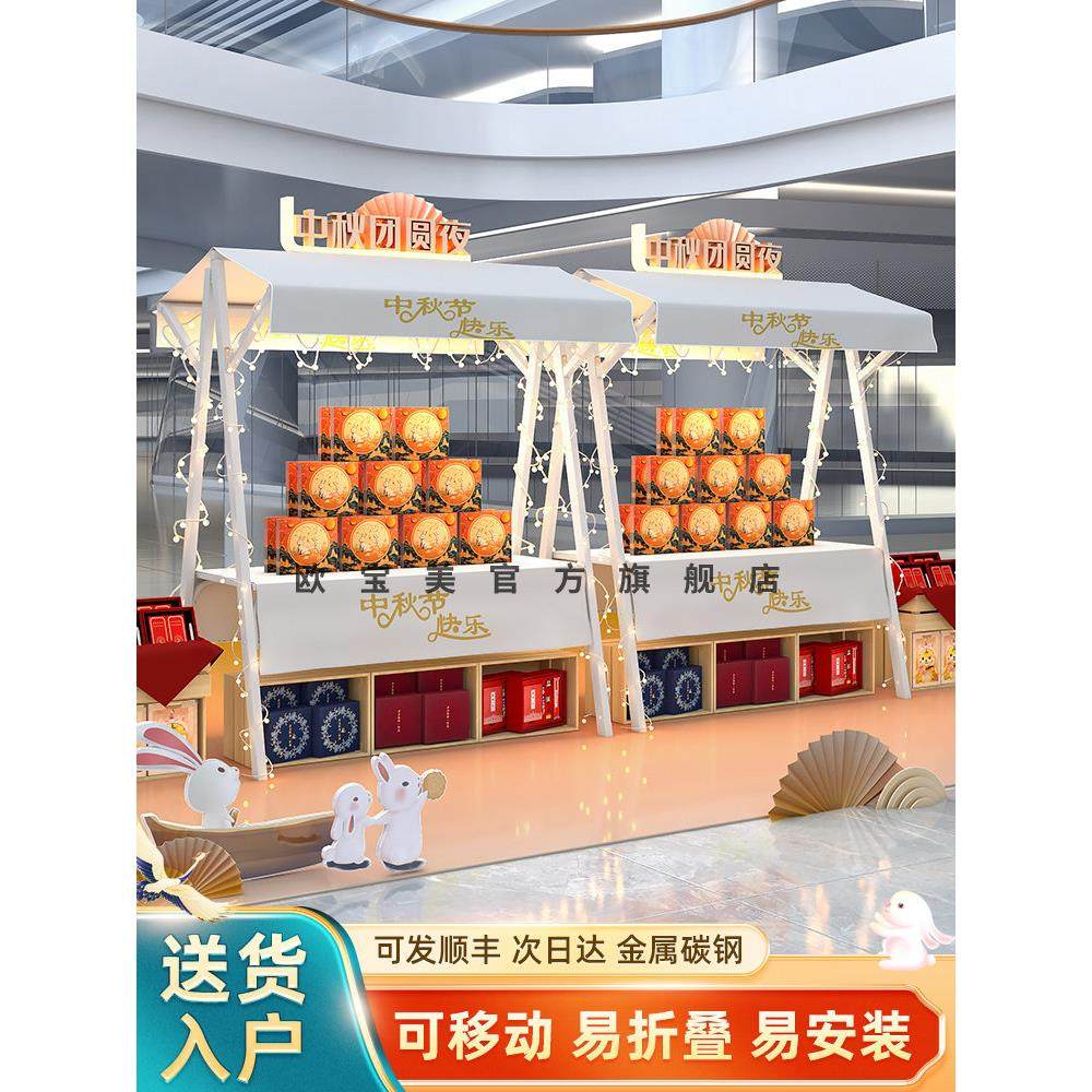 中秋月饼档展示架街市食品糕点可移动档折叠桌夜市手推车,商业/办公家具,促销架/促销车/摊位架,淘宝优惠券,粉丝福利购,淘宝优惠卷