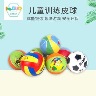 篮球足球排球儿童弹力球小皮球家用幼儿户外感统训练球类亲子玩具