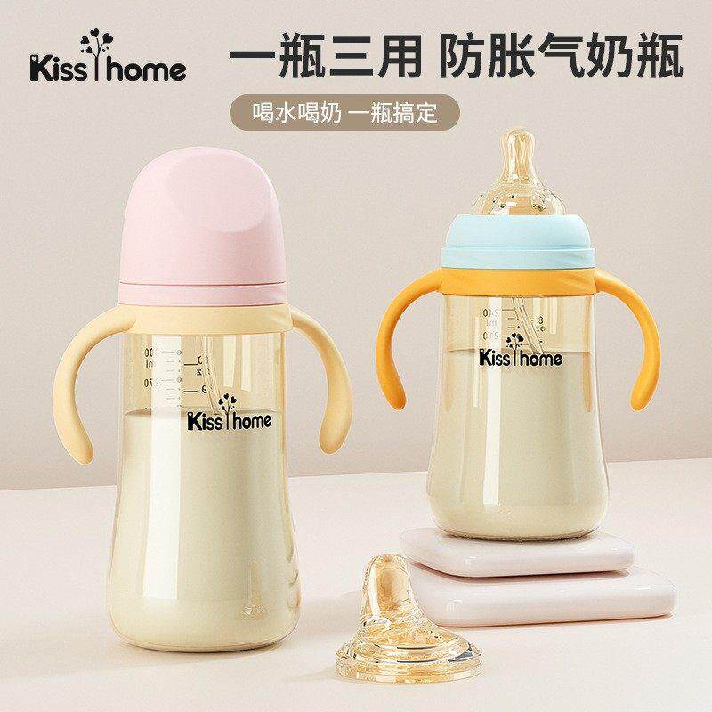 宽口径pp塑料奶瓶带吸管手柄防摔胀气6个月以上宝宝婴儿喝水喝奶