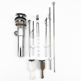 台盆下水头配件洗脸盆提拉下水器面盆下水提拉杆组件大球堵头塞头