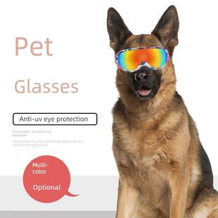 Nutramax宠物眼镜太阳镜狗狗墨镜护目镜泰迪中小型犬防风遮光防晒