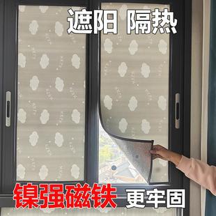窗户防晒隔热膜强磁吸遮阳帘防晒神器阳台贴纸阳光房玻璃遮光铝箔