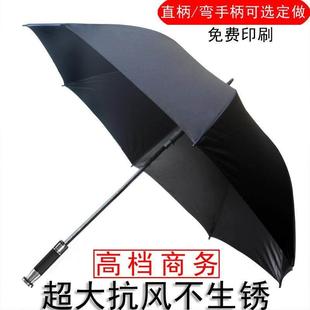 抗大风暴全纤维黑胶大号晴雨伞长直柄遮阳伞商务礼品可定制广告伞