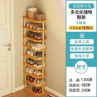 简易鞋 架 柜多层家用门口夹缝小型窄鞋 柜省空间宿舍墙角储物收纳鞋