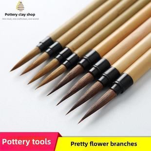 景德镇青花工笔勾线花枝俏混水笔新彩笔填彩笔釉上绘画笔狼毫毛笔