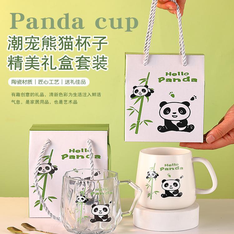 陶瓷水杯定制刻字创意生日礼物实用咖啡杯套装新款礼盒送男生女生