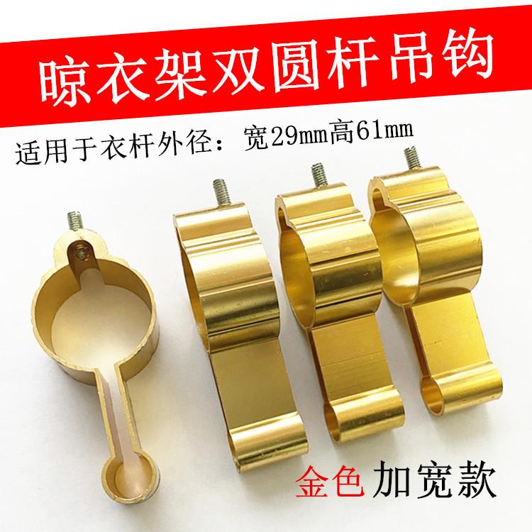 吊球管夹吊头升降晾衣架吊钩堵头管帽装饰盖阳台手摇衣架吊环管箍