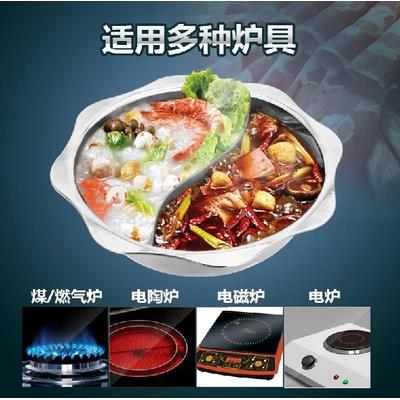 鸳鸯锅火锅盆加厚不锈钢火锅电磁炉专用锅涮锅八角盆家用火锅锅