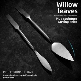 精钢泥塑刀雕塑假山工具修坯刀泥雕刮刀精雕刻油软陶泥砖小抹缝刀