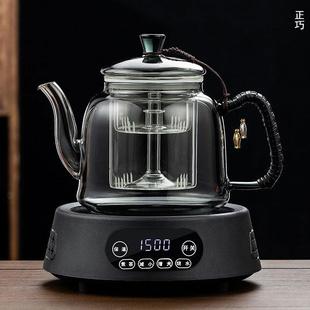 煮茶器蒸煮一体茶壶耐高温玻璃家用烧水泡茶白茶电陶炉煮茶炉 新款